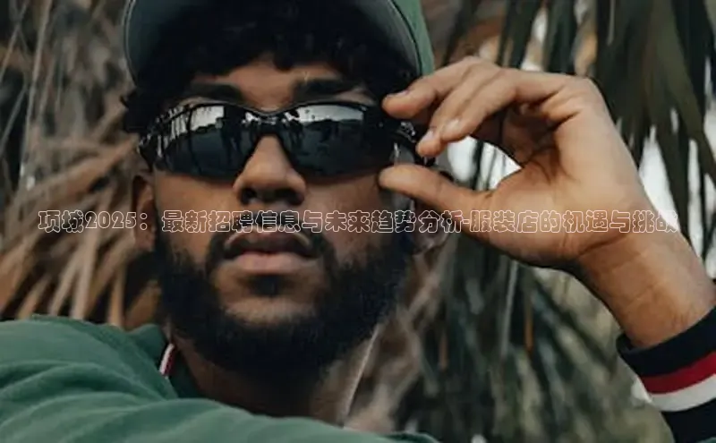 易倍emc穆里尼奥平台