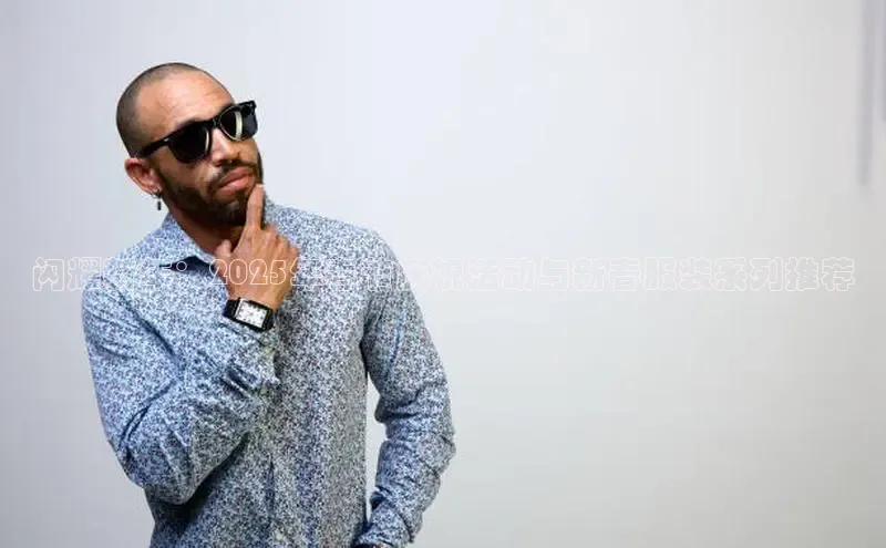 emc易倍·(中国)体育官方网站